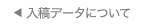 ef[^ɂ