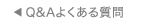 悭邲