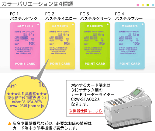 4つのカラーバリエーションから選べます